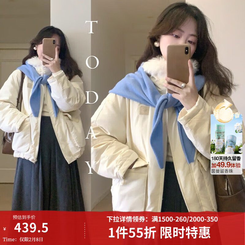 茵曼2025冬季女装新款三防毛绒领工装羽绒服高充绒量鸭绒保暖外套 暖杏色 M 163-167cm /111-120斤