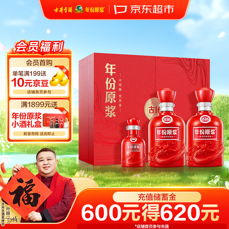 �ž����� �й����16 50�� Ũ���� 500ml 2ƿ 715Ԫ
