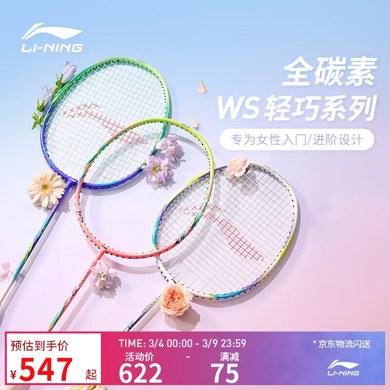 ������ë����רҵ��ȫ̼�س����ʹ�籩72����6U��������AYPT431