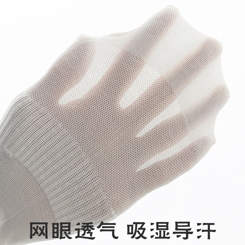 宜而爽春夏季薄款短袜男时尚浅口百搭亲肤舒适耐磨抗菌防滑防臭男袜子 黑色 深灰 浅灰 卡其 白色 5双装 均码