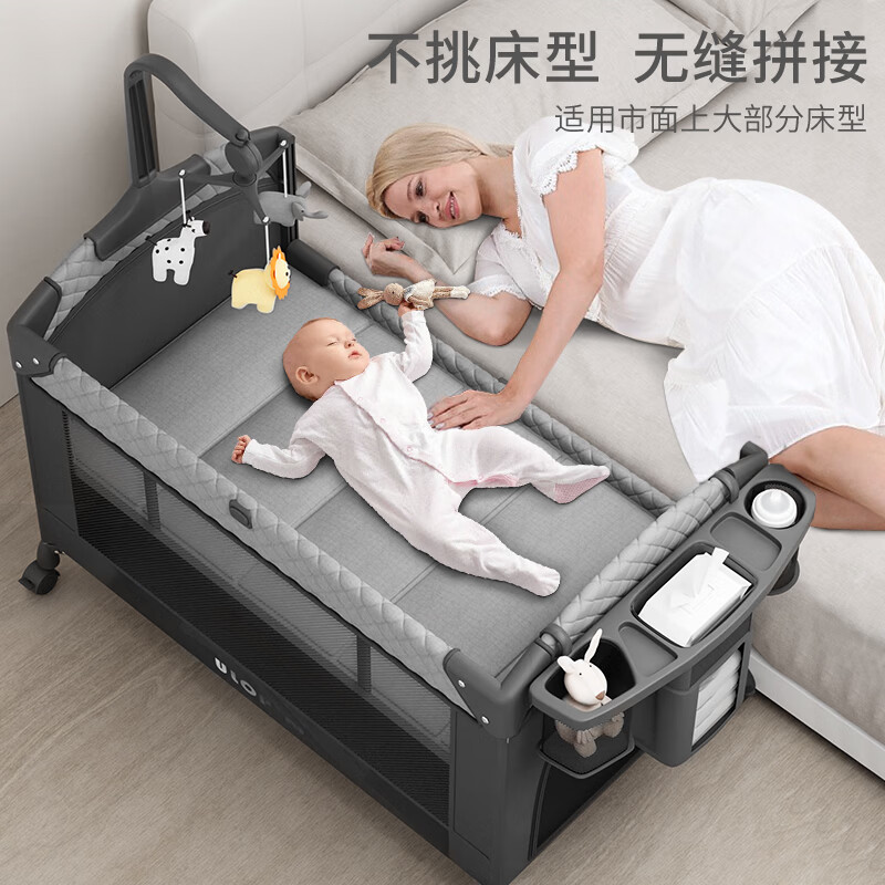 优乐博（ULOP）婴儿床拼接床多功能折叠婴儿床可移动宝宝床新生儿礼物哄睡神器 婴儿床可移动[蚊帐+尿布台+床铃] 多功能婴儿床0-3岁婴儿用品