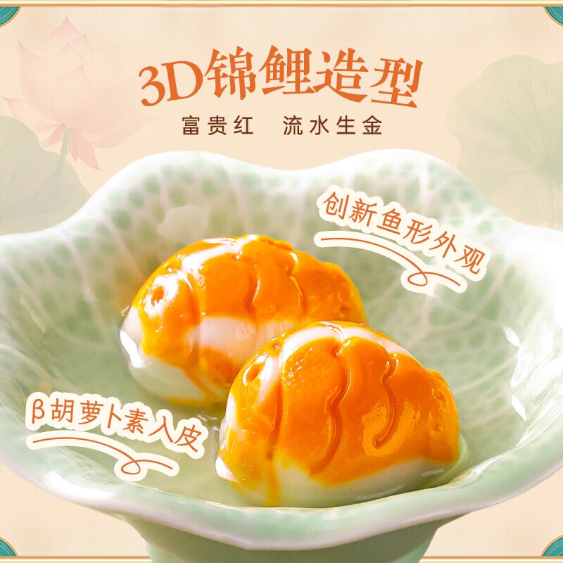 三全汤圆元宵节大黄米黑芝麻豆沙花生果仁多种口味汤圆礼盒 福瑞祥和1085g礼盒