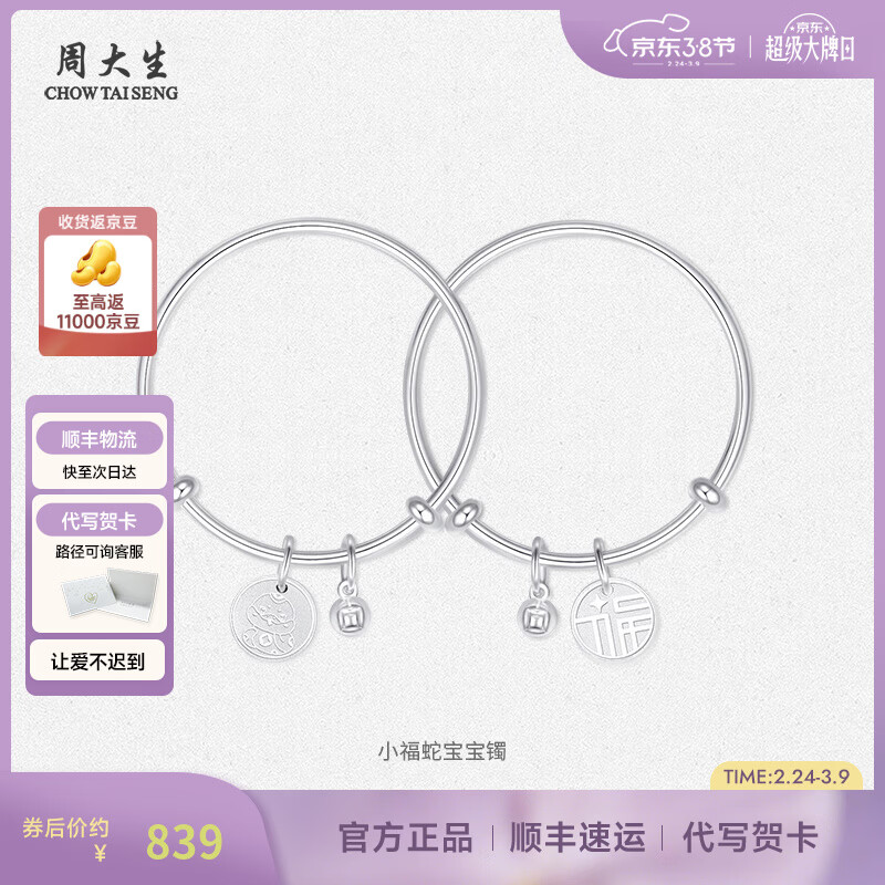 �ܴ�����������������ƽ���������ٸ�������������ƽ����������������װ ������֧�ֿ��֡� 833Ԫ