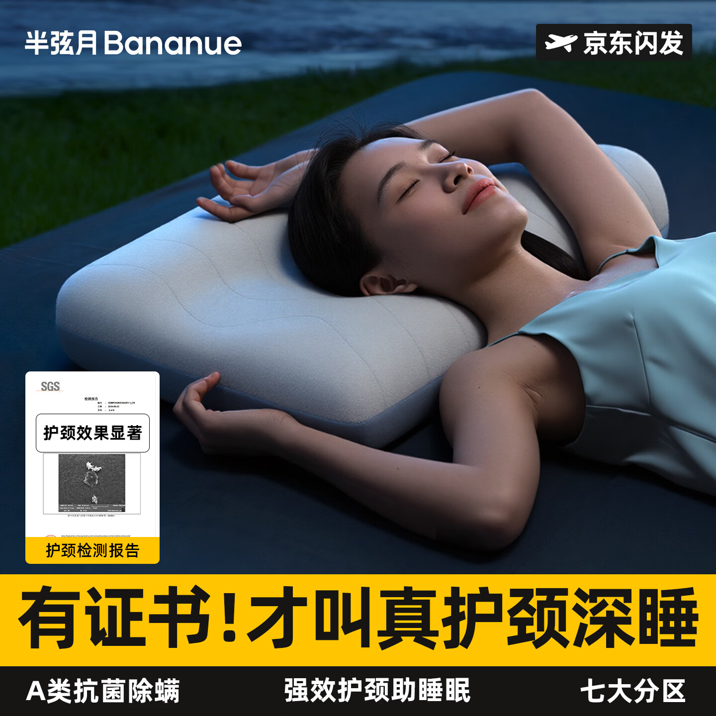 半弦月枕头深度睡觉睡眠护颈颈椎枕病专用成人单人记忆棉枕芯人体工学枕