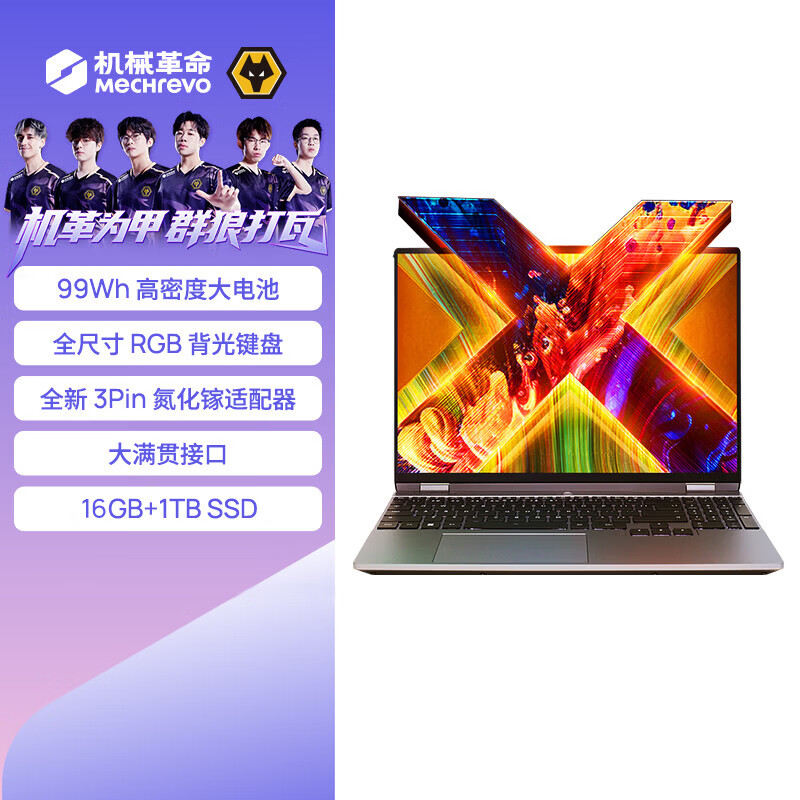 mechrevo/��е���� �޽�15XPro 15.3Ӣ�� R7-H255 120Hz �ʼǱ����� 16G 1T ��ɫ 4058.76Ԫ