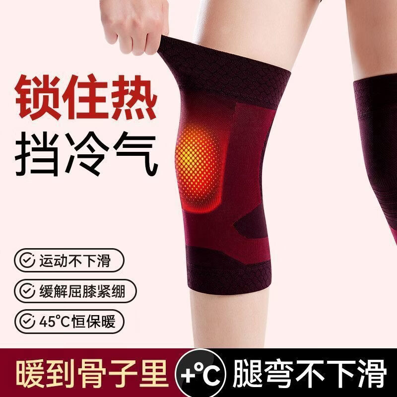南极人(Nanjiren)护膝石墨烯保暖秋冬加厚防寒老寒腿护膝高弹透气不闷汗新款 热敷理疗/蜂窝锁温【深墨蓝】一对装 L 【建议110-140斤】