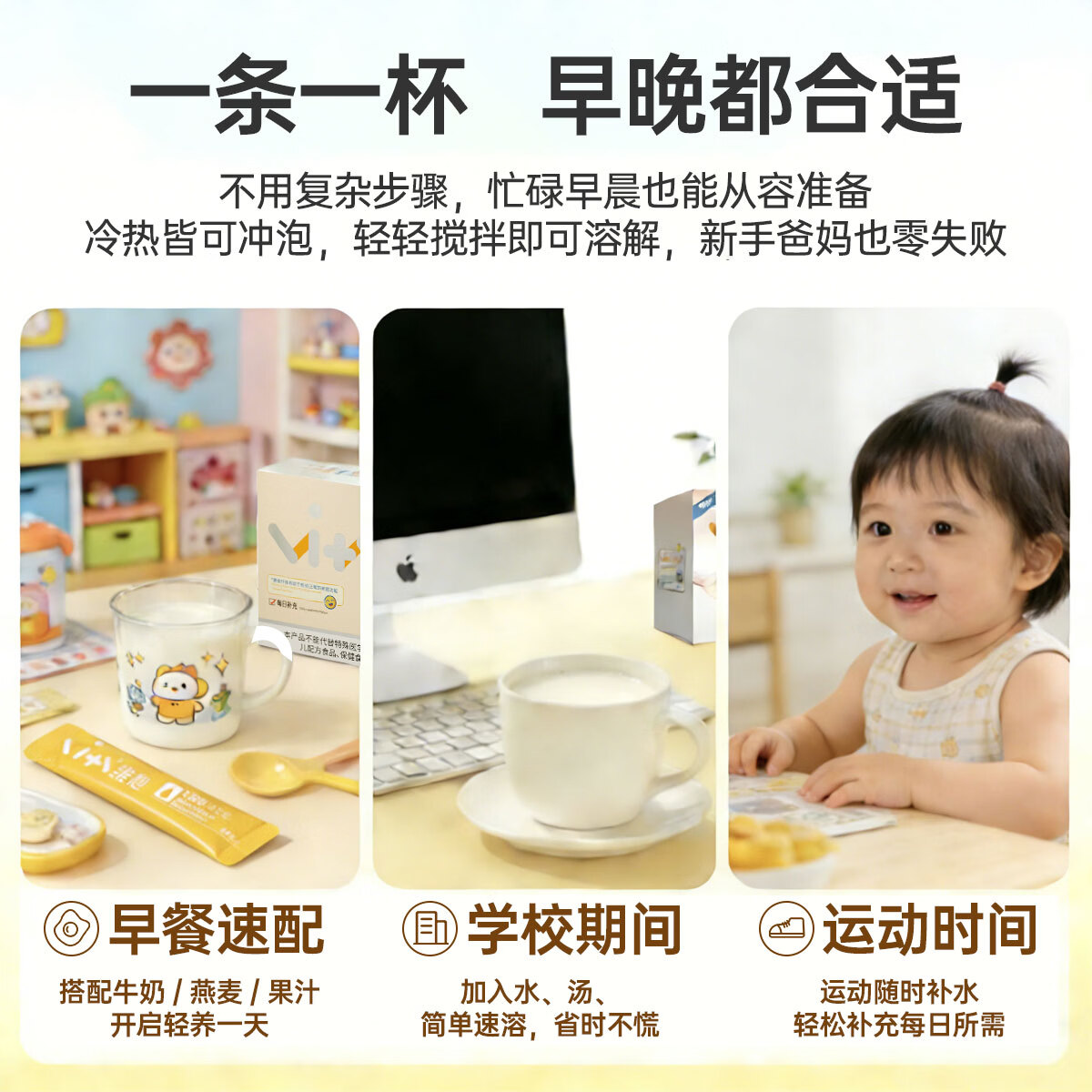 维他纤维青少年水溶性膳食纤维素粉固体饮料肠道益生元菌儿童款 【儿童款膳食纤维】 30条*2盒