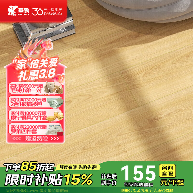 ʥ��Enf��ȩ������ǿ�����ϵذ忹����ĥ�ִ���ŷ����� N0621e����װ�͸���