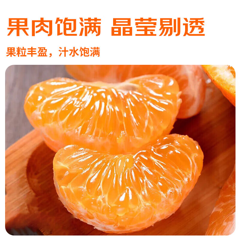 云南高山沃柑新鲜沃柑现摘应季新鲜水果超甜橘子产地直发 云南沃柑净重9斤【60-65mm】