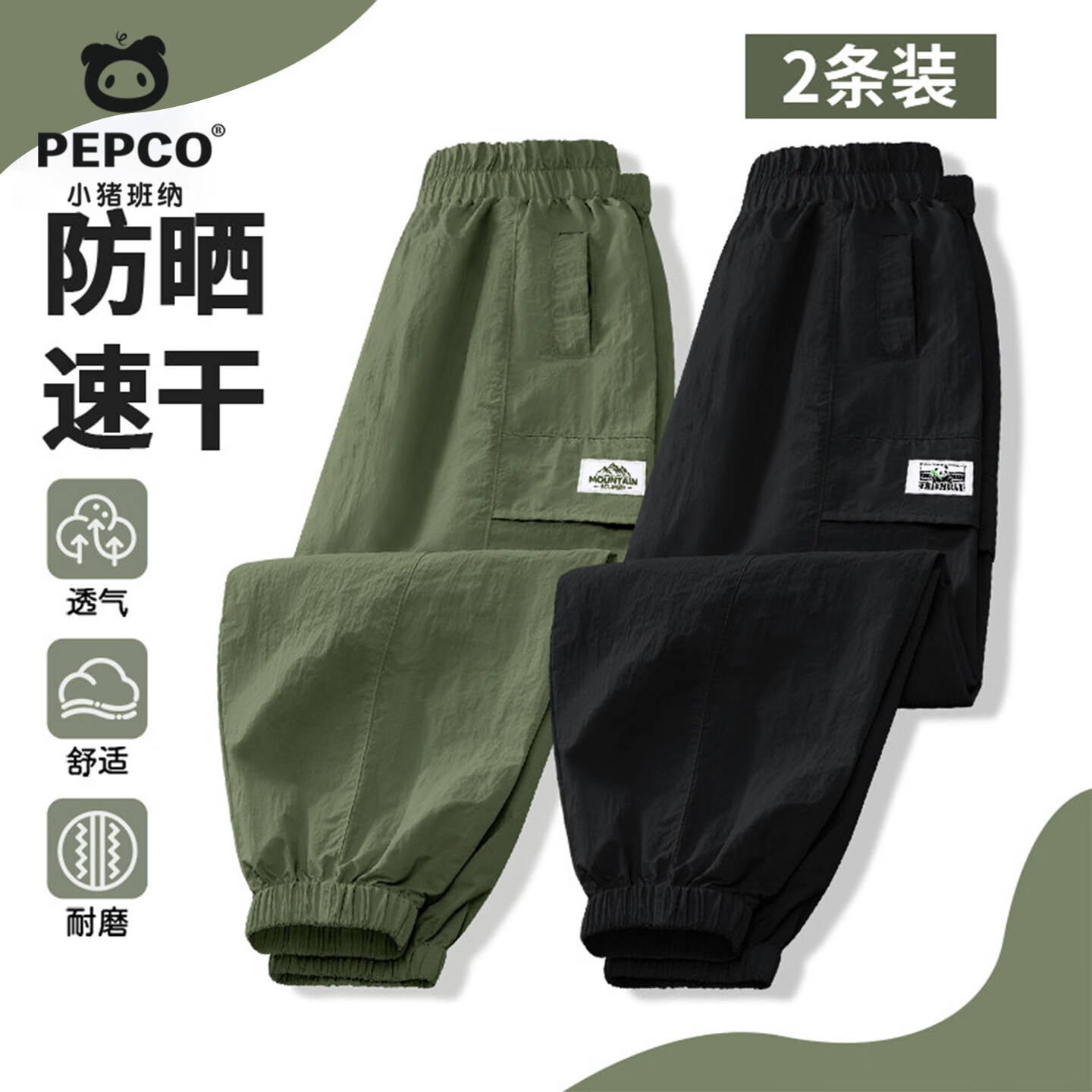 ���ڲ�����С������ͯװ��ͯ����2026�¿���к������˶������д�ͯ��ɹ���й�װ�� ���������Żݡ�XGZK����+XGZK�ڿ� 170 ���Ƽ�����100-115� 99.9Ԫ