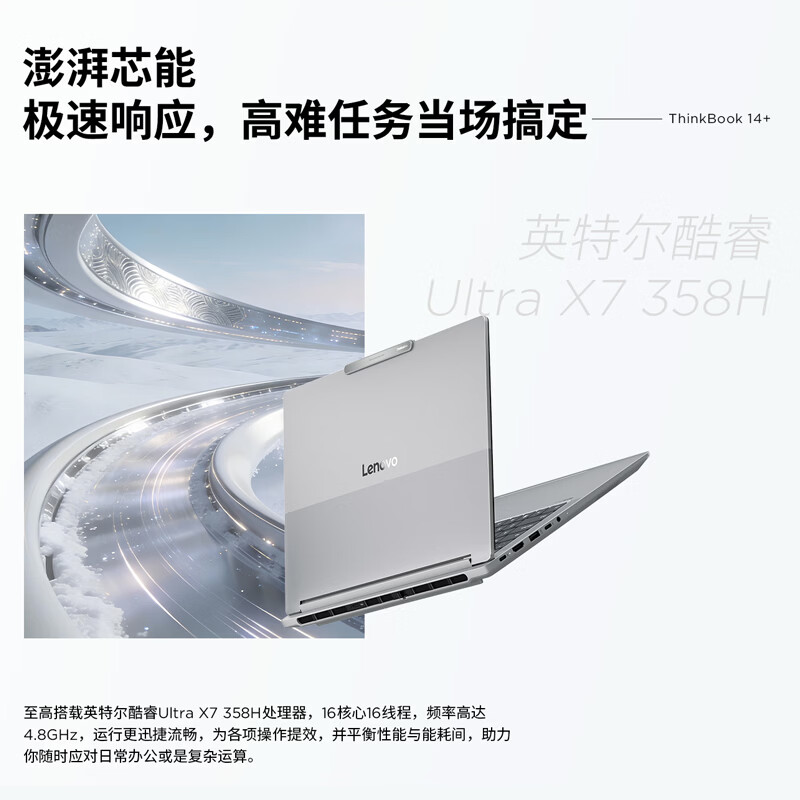 图 7