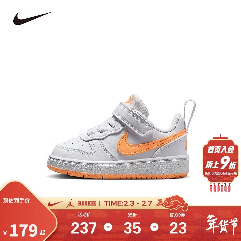 NIKE 耐克男女童休闲板鞋COURT BOROUGH轻便舒适儿童魔术贴运动鞋