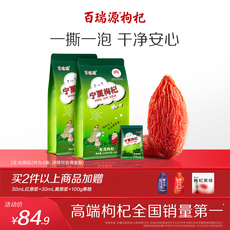 ����Դ��� ������� �ؼ�����������������216g*2�� ����ڹ�����Ʒ