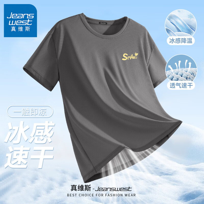 ��ά˹��Jeanswest������T�����ļ���˿������͸���������˶��ٸ������д���������GW ��#ZS��ɫ΢ЦX 5XL 57.7Ԫ