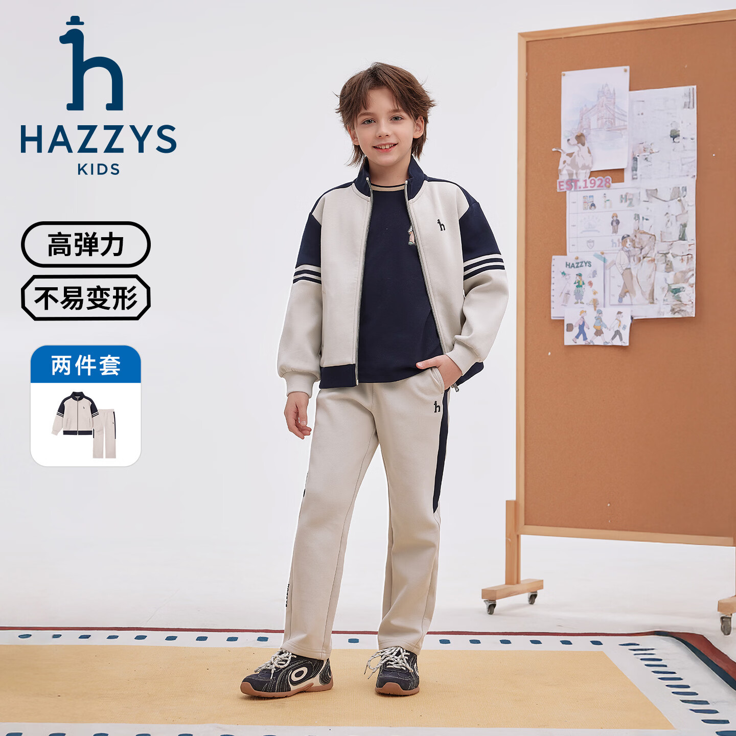 哈吉斯(HAZZYS)童装男童套装2026春新莱卡弹力舒适长袖两件套 藏蓝 120