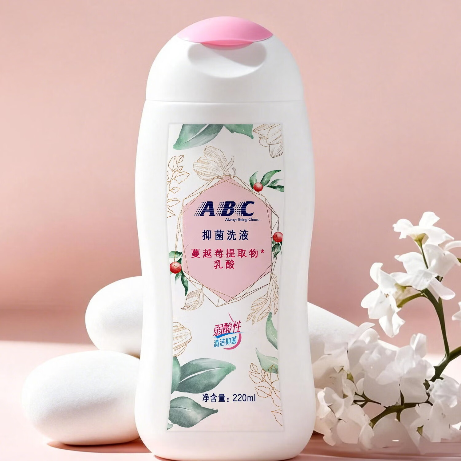 ABC蔓越莓私处洗液男士私密清洁液女性私护抑菌洗液 【冲量】蔓越莓精华洗液220ml