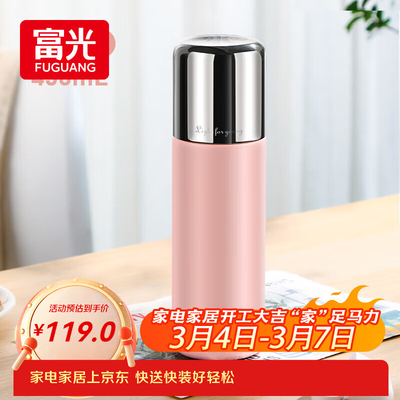 富光保温杯水杯男女士大容量泡茶杯子上学专用生日伴手礼物控温水杯子