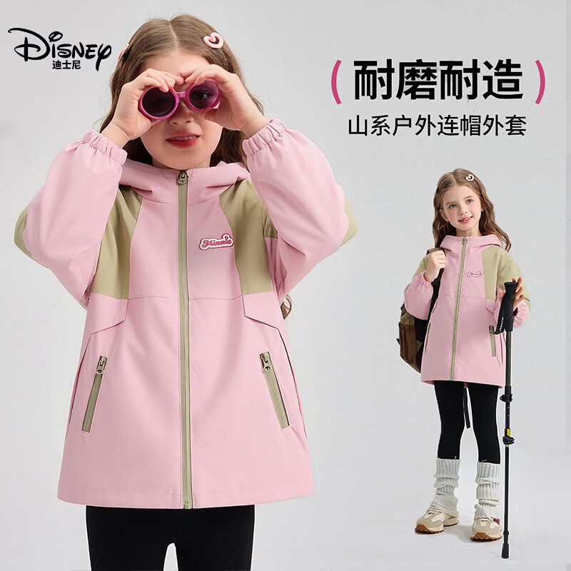 迪士尼（Disney）女童冲锋衣外套2026春新款时尚休闲山系户外连帽防风女孩夹克上衣 桃粉 140 【建议身高135-145cm,体重60-70斤】