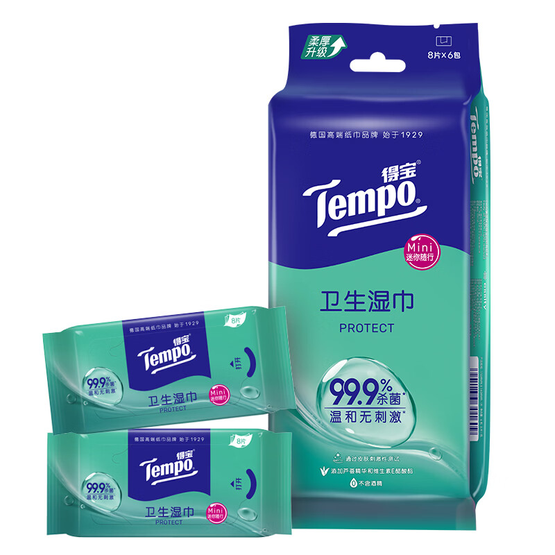 得宝/Tempo卫生湿巾8片无酒精不粘腻实惠装超迷你小包便携卫生湿巾 湿巾8片*6包/提