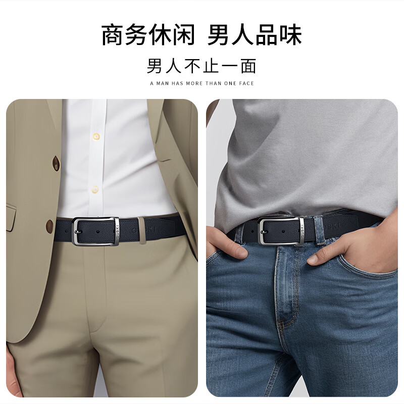 古士旗（GUSKI）品牌皮带男真皮男士针扣腰带休闲头层牛皮高端生日礼物送男友老公 专柜礼盒 | 升级旋转款 | 双面带身 110cm 建议130-150斤|可修剪
