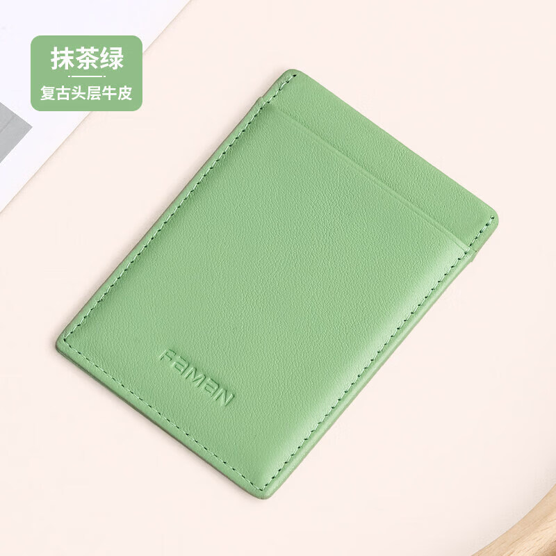 歌若拉（GERUOLA）真皮女士小卡包2025新款高端银行卡证件收纳 抹茶绿