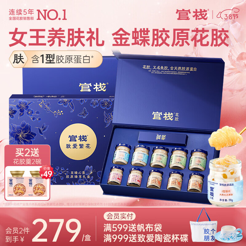 ��ջ��Ů���������������ԭ���� �����в�Ӫ���̲�Ʒ �������� ���°�������С���ԭ���� 10ƿ*1�� ��550g 548Ԫ��2��(��274Ԫ/��)