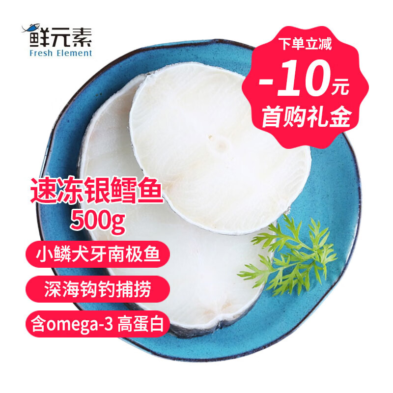 Ocean Gala��Ԫ���䶳�������ϼ�Ȯ����500g ���� С��Ȯ���� ����ˮ��