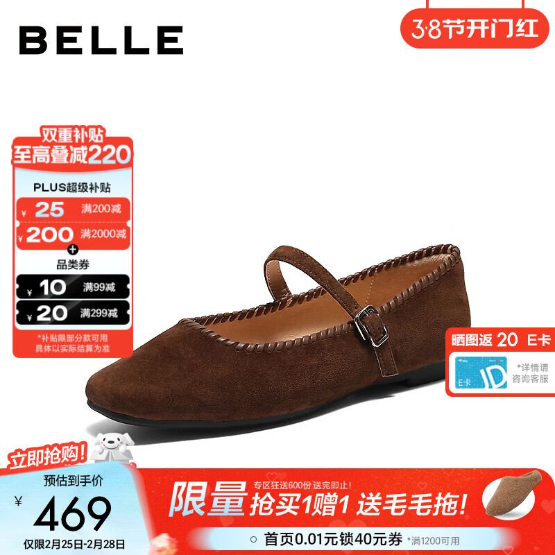 ������Belle����������������ЬŮ2026������Ƥ���ƽ��ǳ�ڵ�ЬB3003AQ6 ��ɫ 35 (225mm)