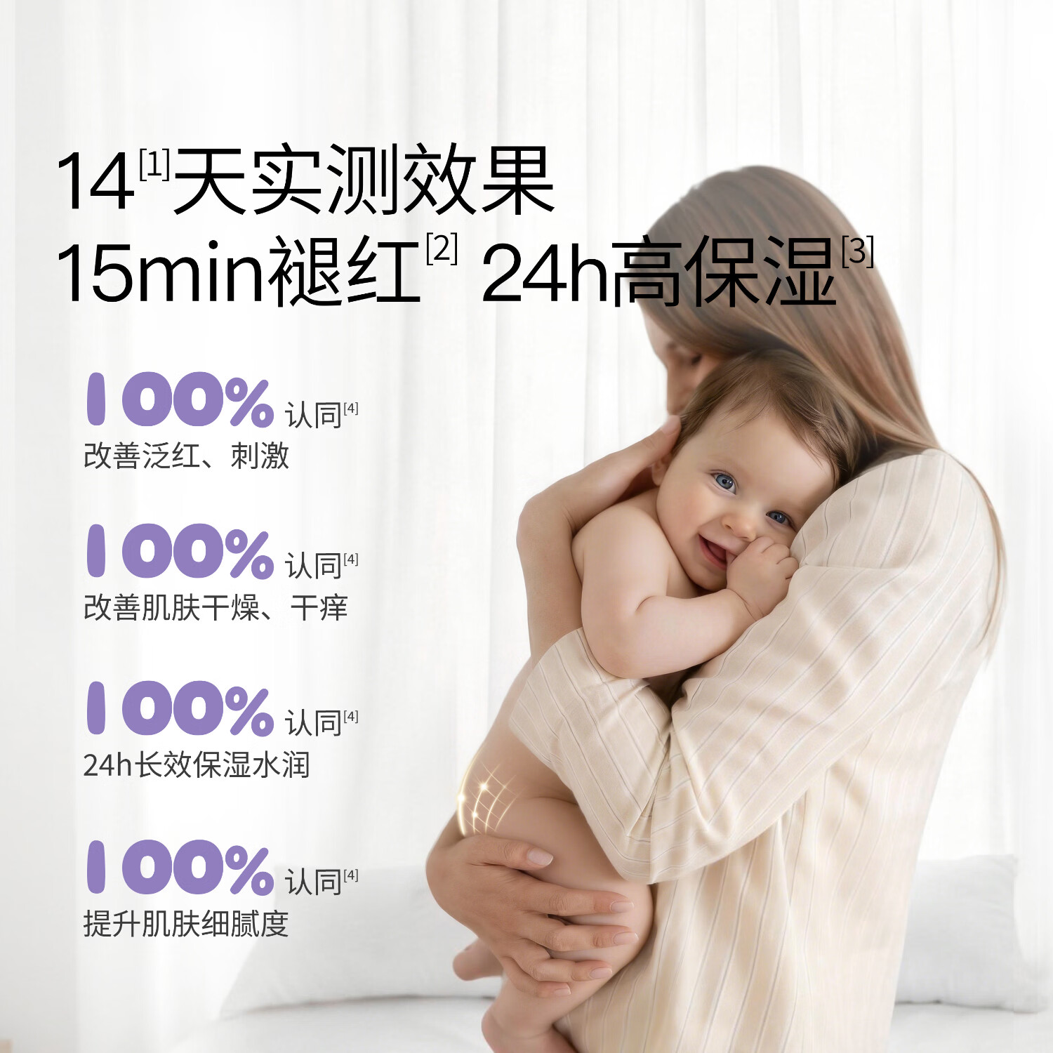 嫚熙(EMXEE)护臀膏新生婴儿专用护臀保湿屁屁霜宝宝儿童舒缓红屁股护臀霜 35g 2支 婴童护臀膏