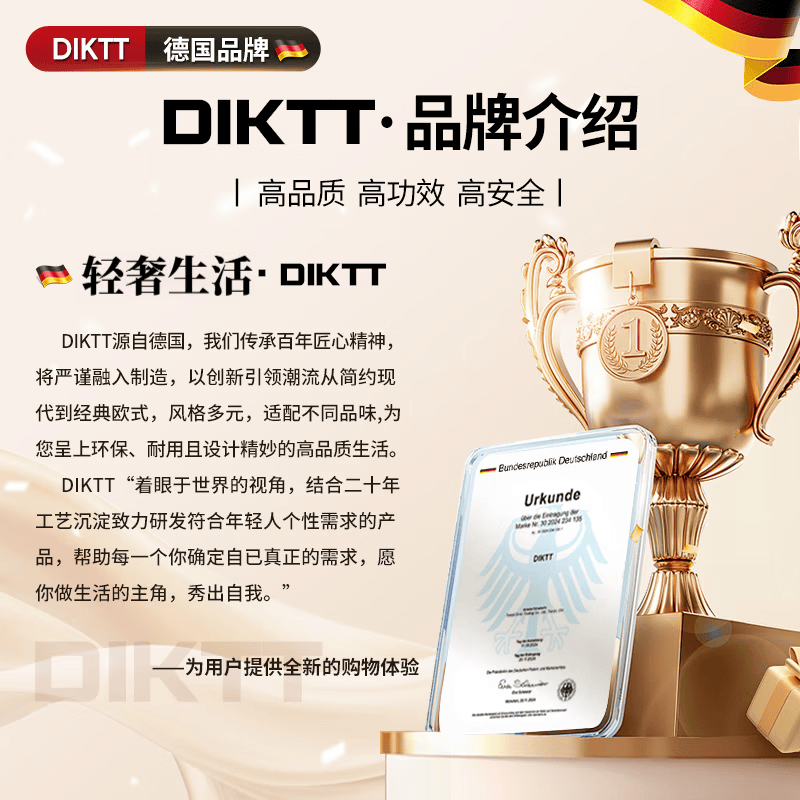 DIKTT德国空气净化器家用除甲醛宠物吸毛除螨除尘除过敏原家用除烟味室内智能加湿杀菌负离子净化空气 906空净-智能屏显-HEPA技术-可定时
