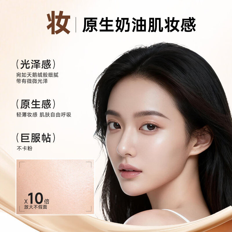 PHYSICIANS FORMULA斐诗PF元气舒焕粉底液30ml油皮遮瑕持久不易脱妆奶油肌雾面女神节 FN4-象牙白 黄调白皮