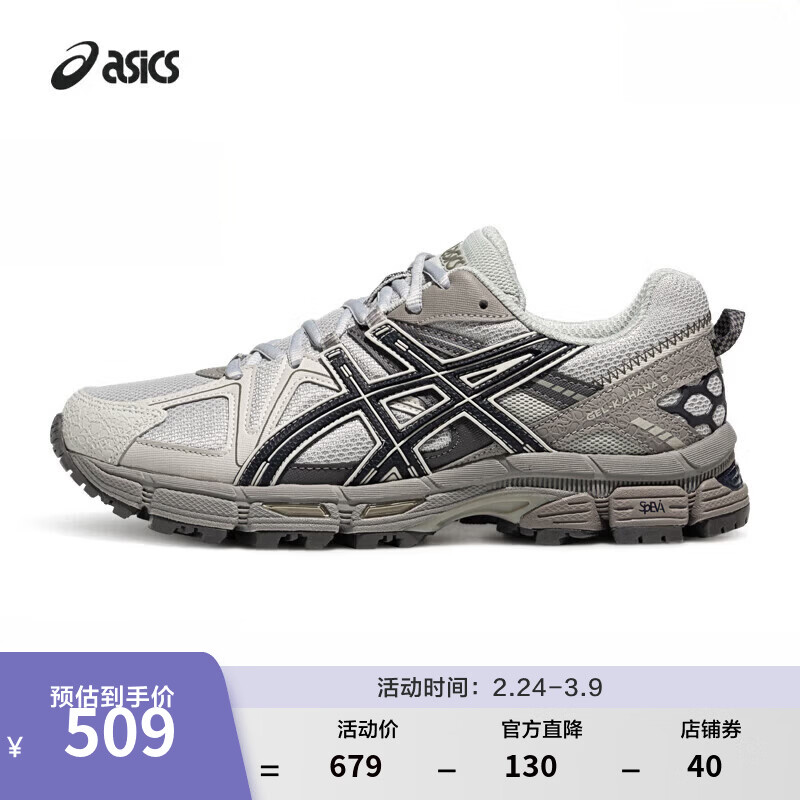 asics男鞋女鞋越野舒适运动鞋户外耐磨透气慢跑鞋 GEL-KAHANA 8 灰色/蓝色021(情侣款) 44
