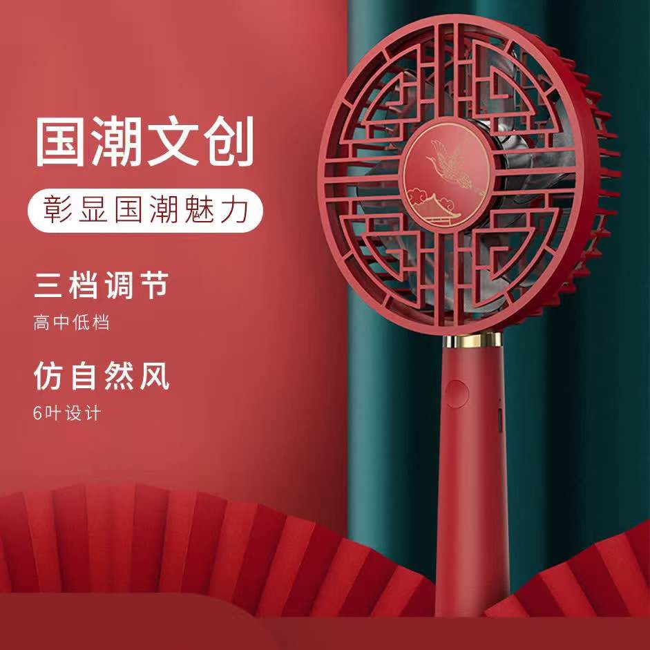 丽特斐宫廷文创手持小风扇国潮USB充电宫扇G1