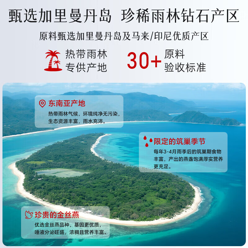 九芝堂鲜炖燕窝冰糖/无糖超高投料燕窝即食品营养品礼物送礼礼品礼盒 无糖燕窝1.8g投料 40g*15瓶