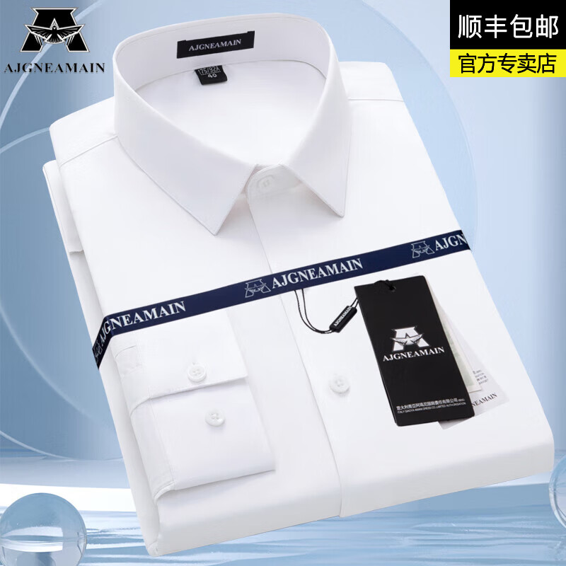 这10款衬衫登十大品牌排行榜精选面料工艺，上身挺括超舒适-图片2