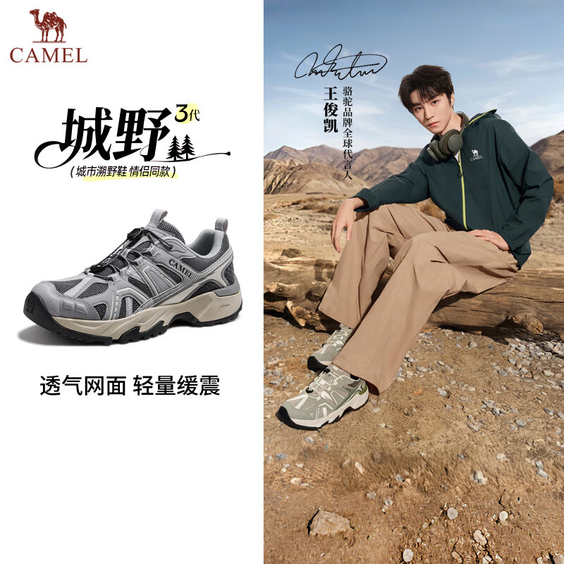 骆驼（CAMEL）城野3代运动鞋男2026春夏网面透气情侣款徒步登山鞋子会员会员 G16S852004 灰蓝 男 42