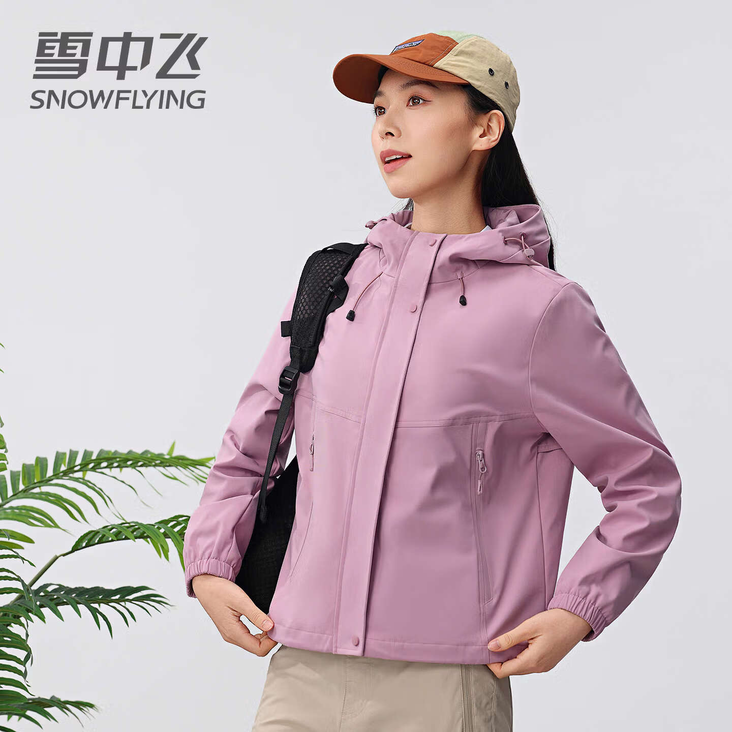 雪中飞短款连帽A字版型外套女2026年新款防泼水春秋时尚百搭休闲夹克 浅紫色 160/84A L 80-90斤