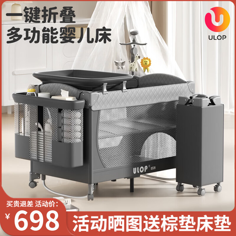 ���ֲ���ULOP��Ӥ�������ƶ�0-3��ƴ�Ӵ�����������ҡҡ���๦�ܿ��۵�����̨ �ⰲװ������������̨���ʻɹͼ��Ҭ�ش��� Ӥ�׶���ƷĸӤ�ر�