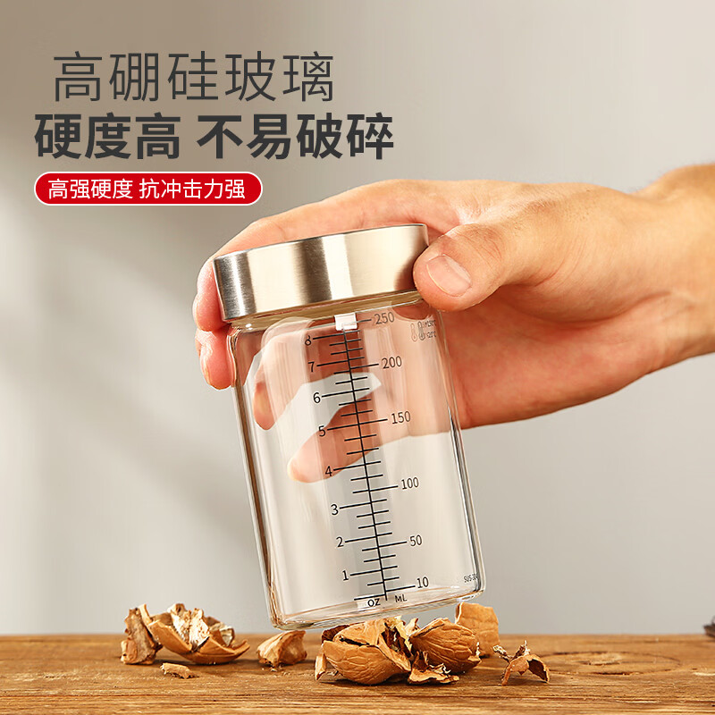 亿鼎赢中药分装瓶带刻度食品级高硼硅玻璃耐高温可加热中药容器密封罐  中药分装瓶 （高硼硅玻璃可加热）500ML*2个