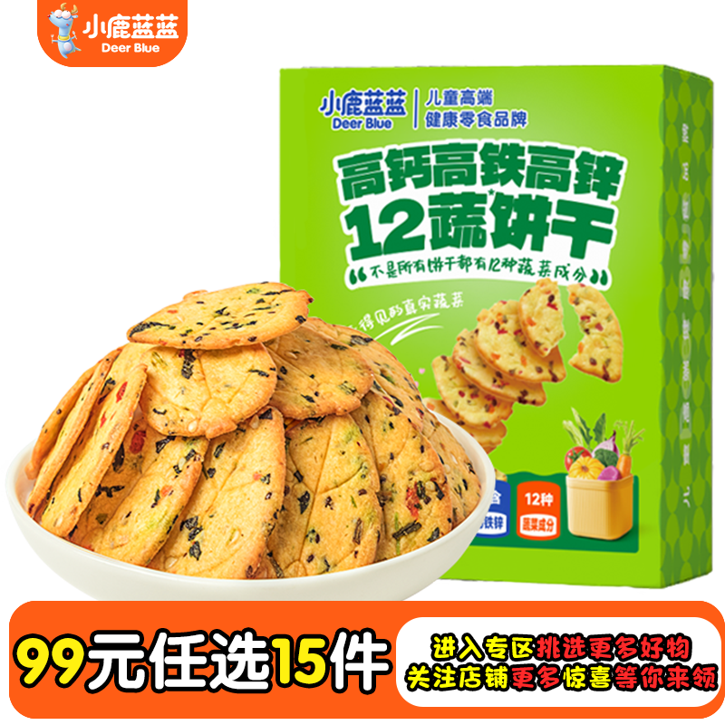 С¹��������ѡר���塿��������ĥ����ʳ�߲�ζԭζ���ɱ�����ʳ ��������߲�ζ/80g 9.8Ԫ