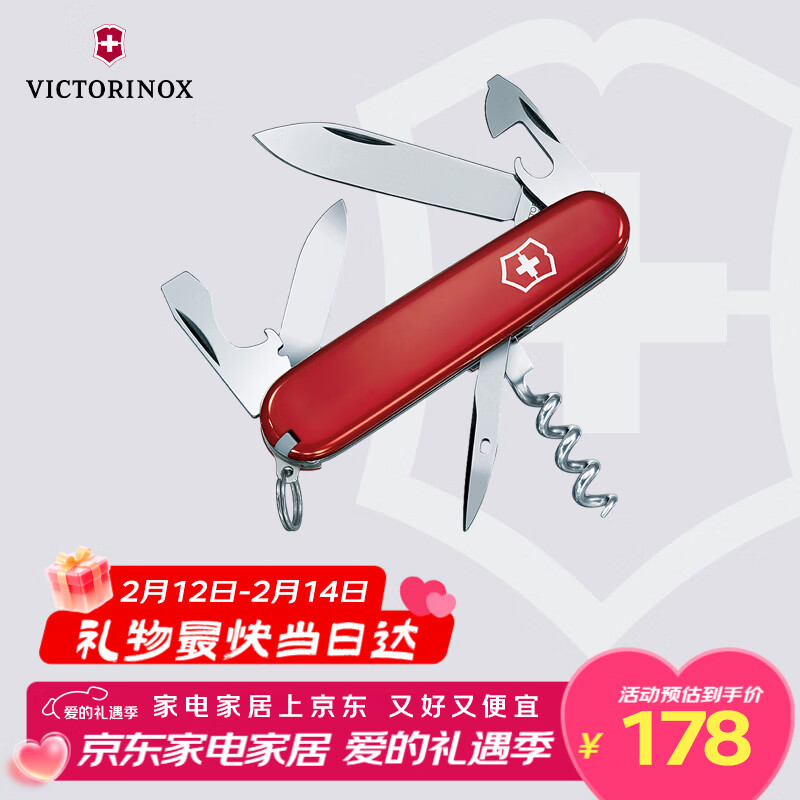 ά����ʿ����˹�ʹ���12��๦��ˮ�������۵�����ɫ1.3603