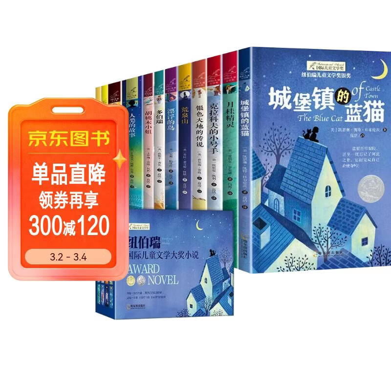 Ŧ������ʶ�ͯ��ѧ��С˵ϵ�� ��װ��ȫ12�� ��ͯ�ɳ���־������֪��ѧ���¿����Ķ���  37.64Ԫ