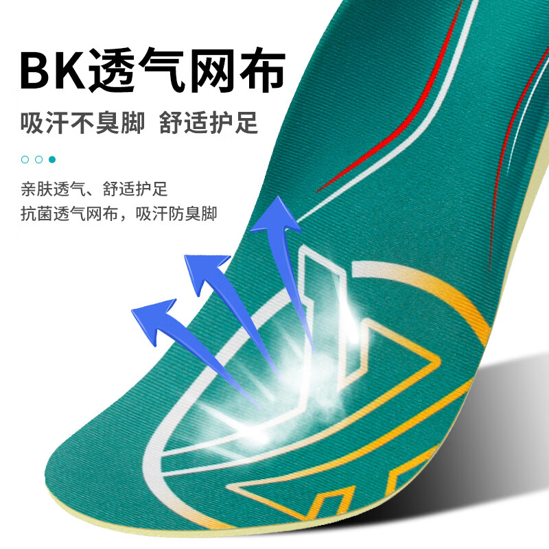 正人之本专业足弓支撑鞋垫男XO型腿纠正直腿神器扁平足矫正鞋垫女久站不累 绿色(尺码偏大) 1双 33-34码
