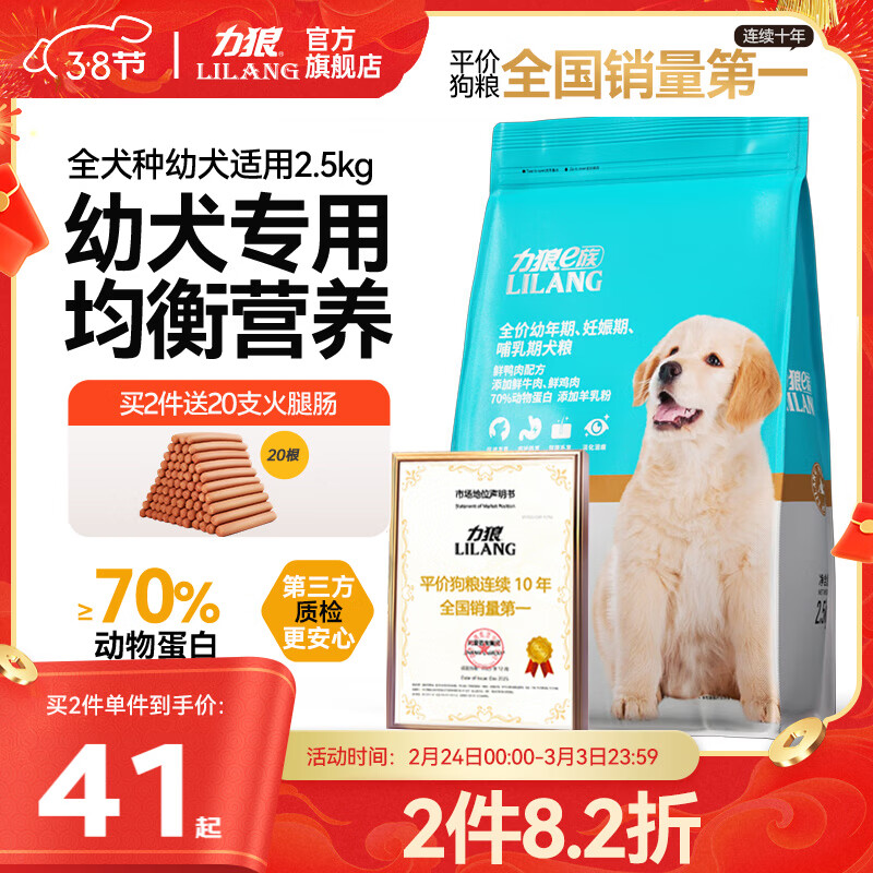 ���ǣ�LILANG��������Ȯ�� ����̩�Ͽ»���ë����ȫȮ����С��Ȯͨ���͹��� �������䷽����Ȯ��2.5kg