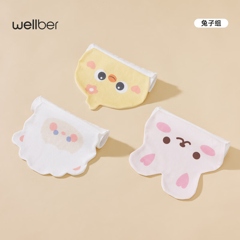 威爾貝魯（WELLBER）吸汗巾兒童幼兒園隔汗巾a類止汗墊嬰兒寶寶后背巾漢 3條裝 兔子組輕薄四層-導(dǎo)汗吸濕 s適合0-3歲)