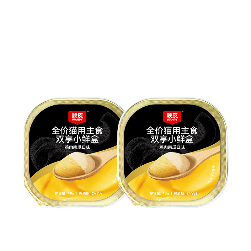 ��Ƥ��Wanpy��˫��С�ʺ���ʳè��ͷ��è��è����ʳè��è��ʪ��С���ȫ�۲ͺ� ���Գ�װ�������Ϲ�*2