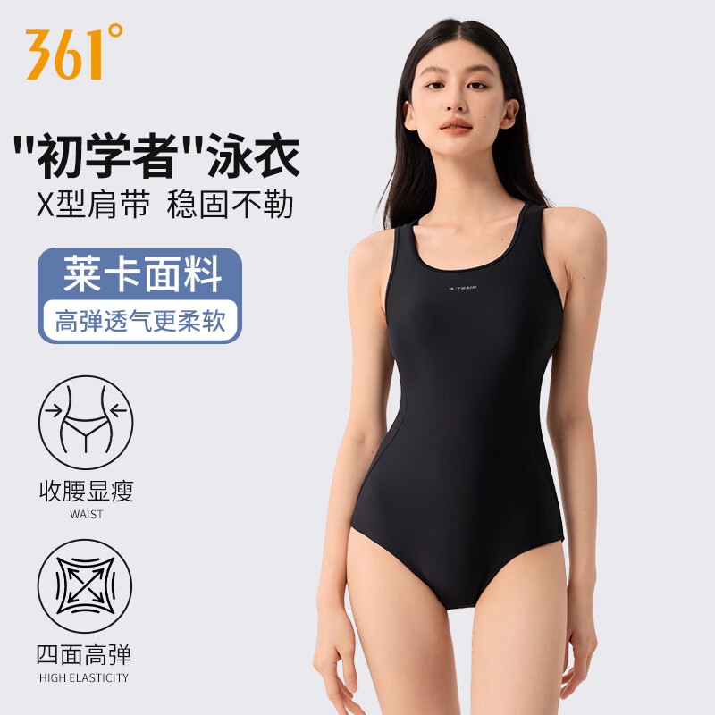 361°泳衣女款2025年新款爆款游泳馆专用连体三角竞速运动训练泳装 经典黑 【 专业训练】 3XL （建议体重65kg-70kg）