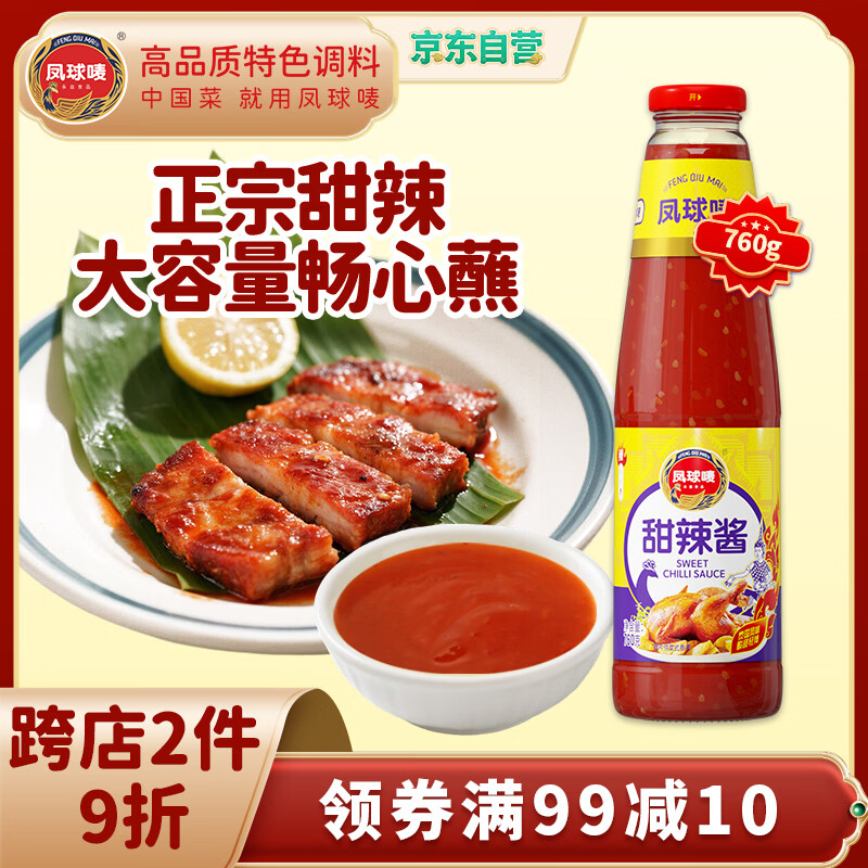 ������������̩ʽ��ζ760g�տ����ը����պ�Ϲض���պ�� 9.71Ԫ