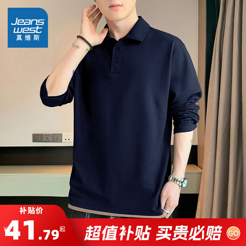 ���ڲ�������ά˹��Jeanswest����װ���＾�¿��Լ�ٴ���ʿ������������POLO����������������LR ����ɫ2530 2XL 180/96A