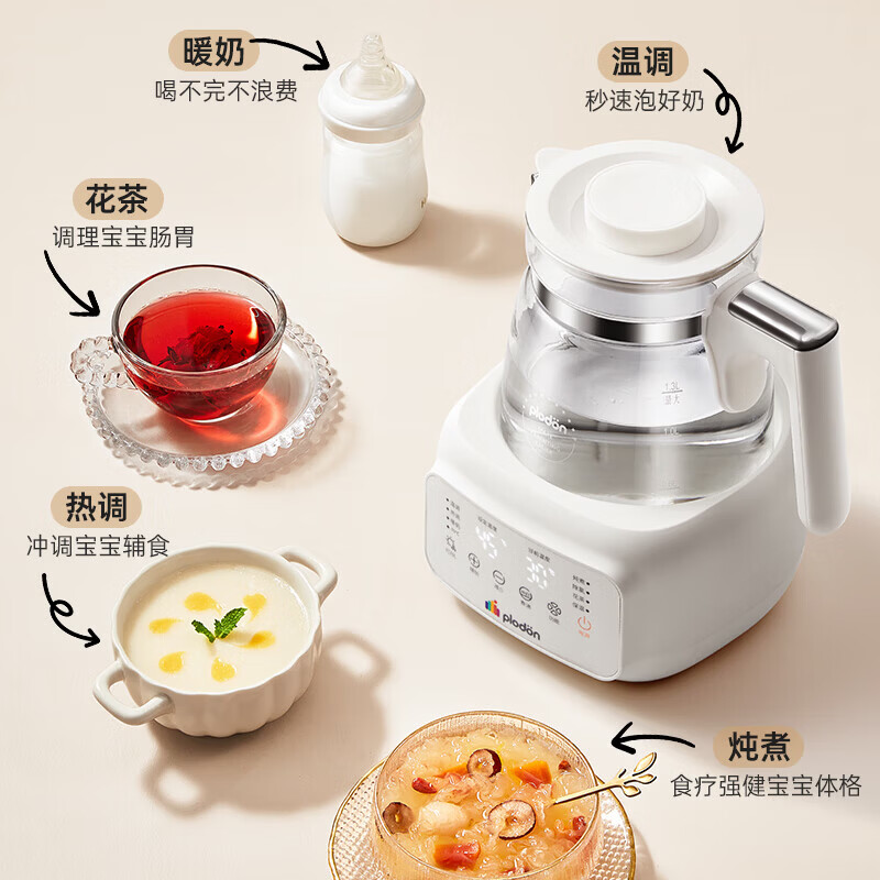 浦利顿（PLODON）婴幼儿调奶器家用冲奶恒温水壶恒温壶温热暖奶器多功能电热烧水壶 【全玻璃旗舰款】 1.3L 72h恒温 直播专享价